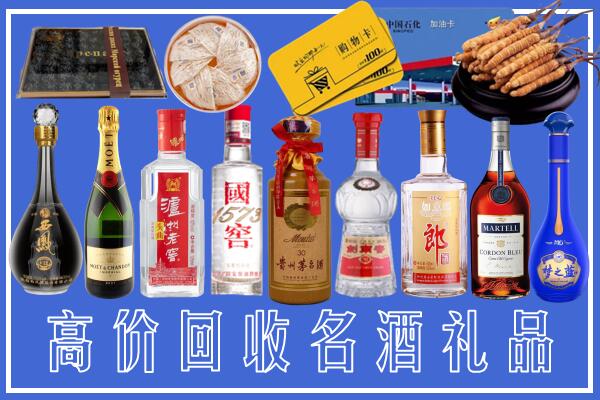 德州夏津县回收烟酒