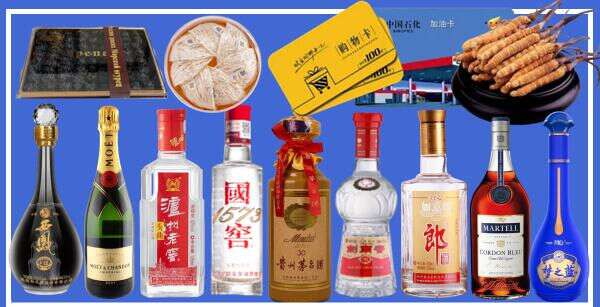 德州夏津县鑫德烟酒经营部