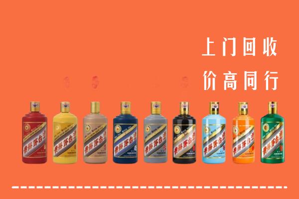 德州夏津县回收茅台酒