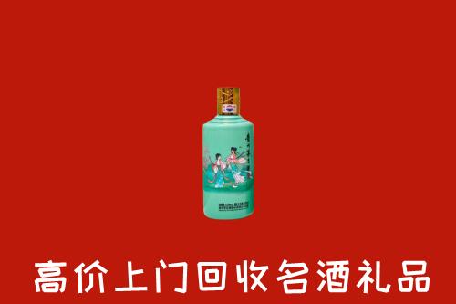 高价求购：德州夏津县回收24节气茅台酒