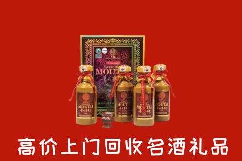 德州夏津县回收50年茅台酒