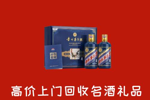 德州夏津县高价回收生肖茅台酒