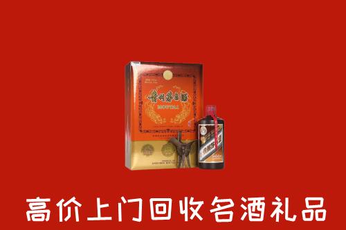 德州夏津县回收贵宾特制茅台酒