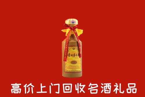 德州夏津县回收十五年茅台酒