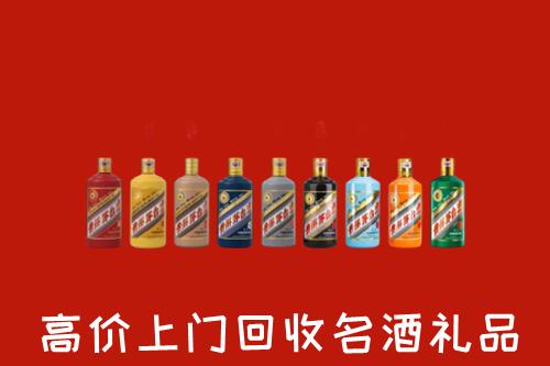 德州夏津县回收纪念茅台酒