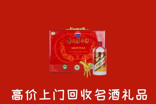 德州夏津县回收茅台酒瓶