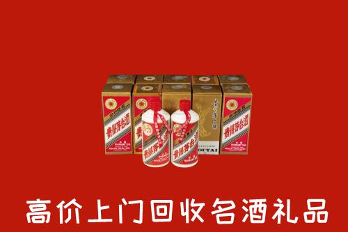 德州夏津县回收年份茅台酒